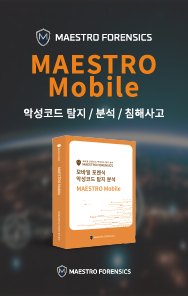 세미나 신청